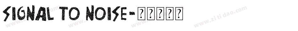 Signal To Noise字体转换
